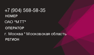 9045685835